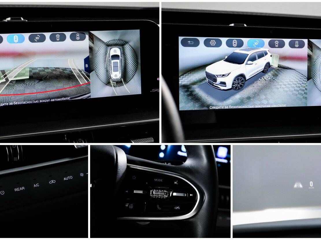 Chery Tiggo 8 Pro Max б/у, 2023, Роботизированная. Фото: #17