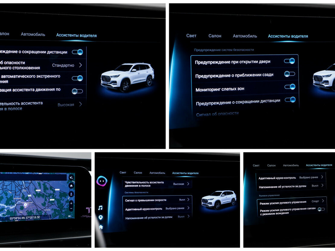 Chery Tiggo 8 Pro Max б/у, 2023, Роботизированная. Фото: #19