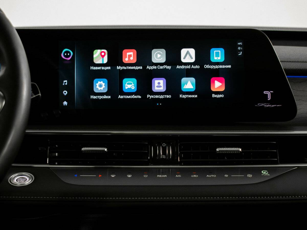 Chery Tiggo 8 Pro Max б/у, 2023, Роботизированная. Фото: #15