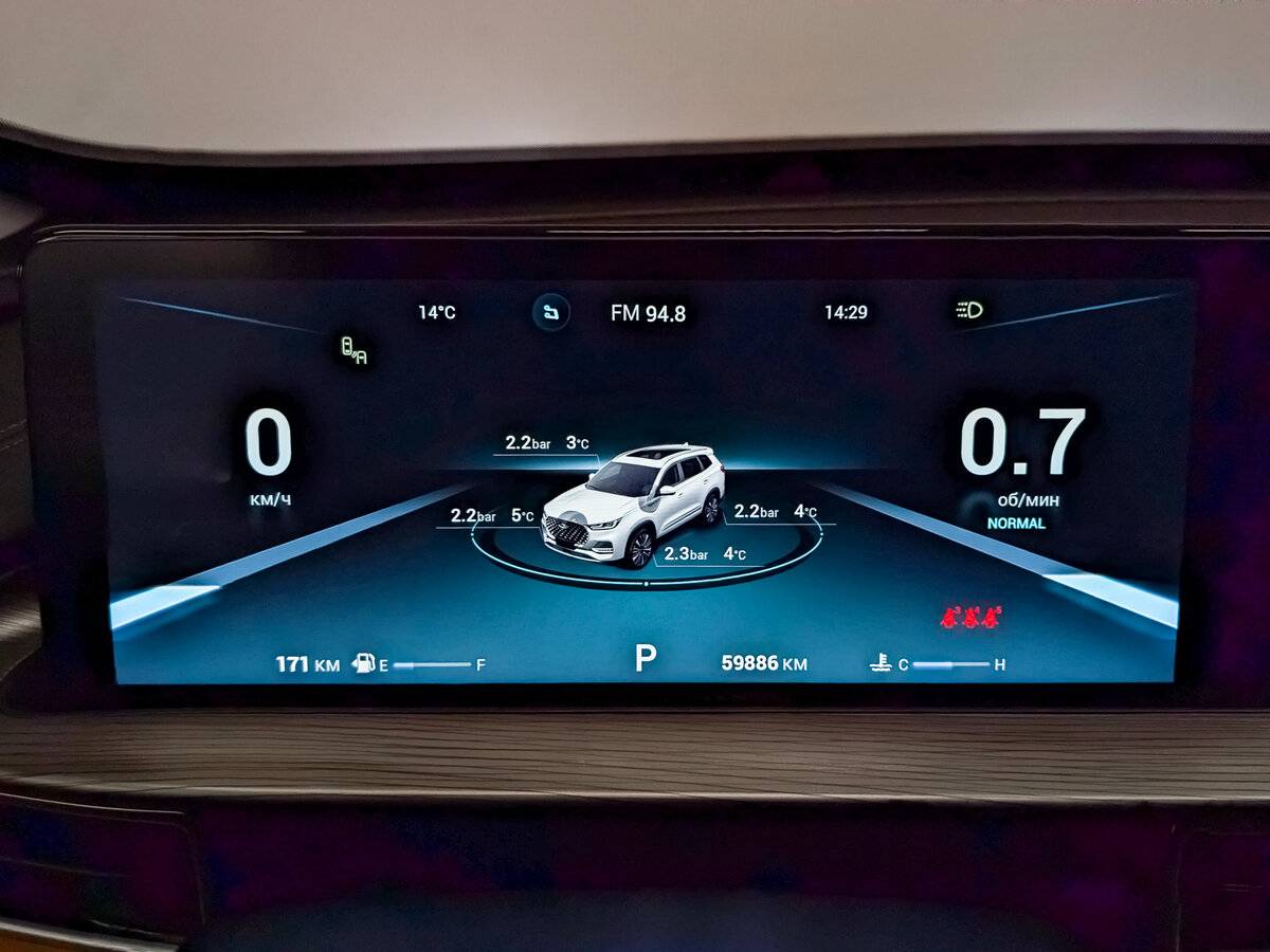 Chery Tiggo 8 Pro Max б/у, 2023, Роботизированная. Фото: #12