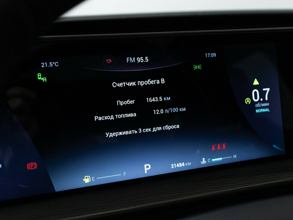 Chery Tiggo 8 Pro Max б/у, 2023, Роботизированная. Фото: #9