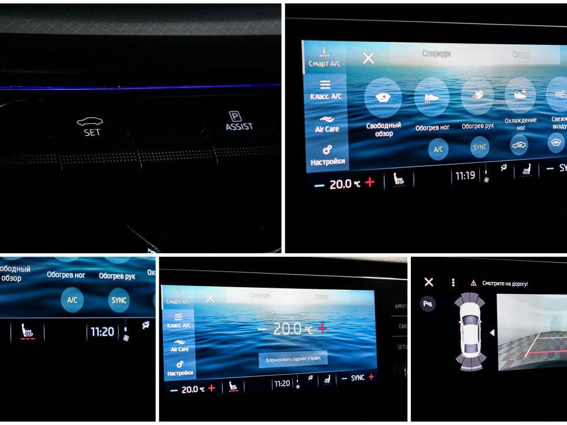 Skoda Octavia б/у, 2020, Автоматическая. Фото: #13