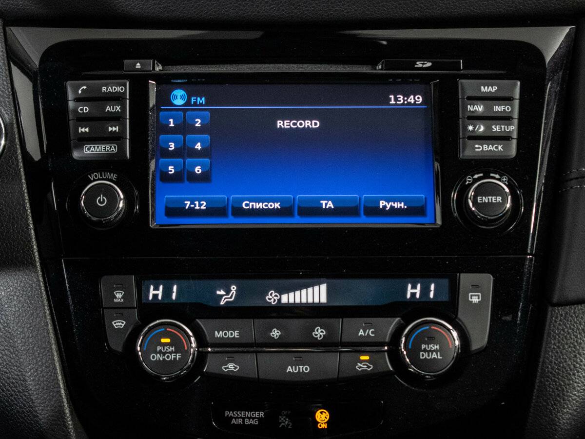 Nissan X-Trail б/у, 2020, Вариатор. Фото: #13