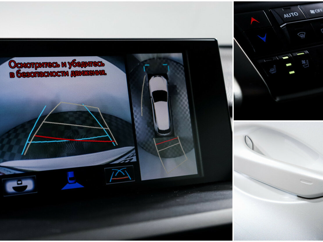 Lexus NX б/у, 2015, Автоматическая. Фото: #15