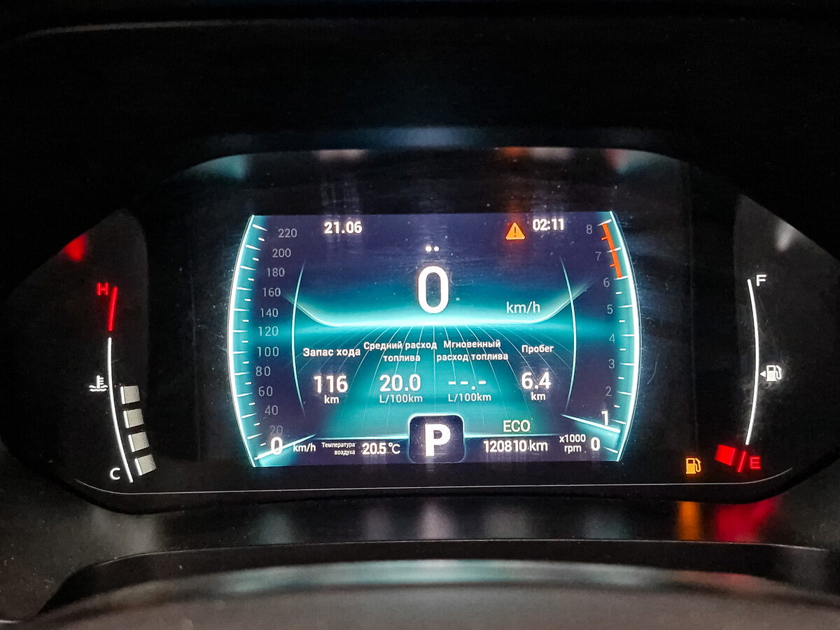 Chery Tiggo 7 Pro б/у, 2022, Вариатор. Фото: #15