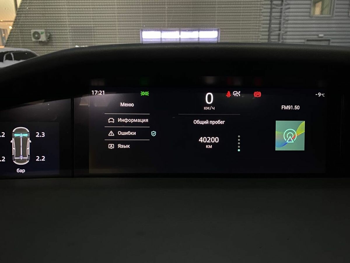 Changan UNI-K б/у, 2023, Автоматическая. Фото: #12