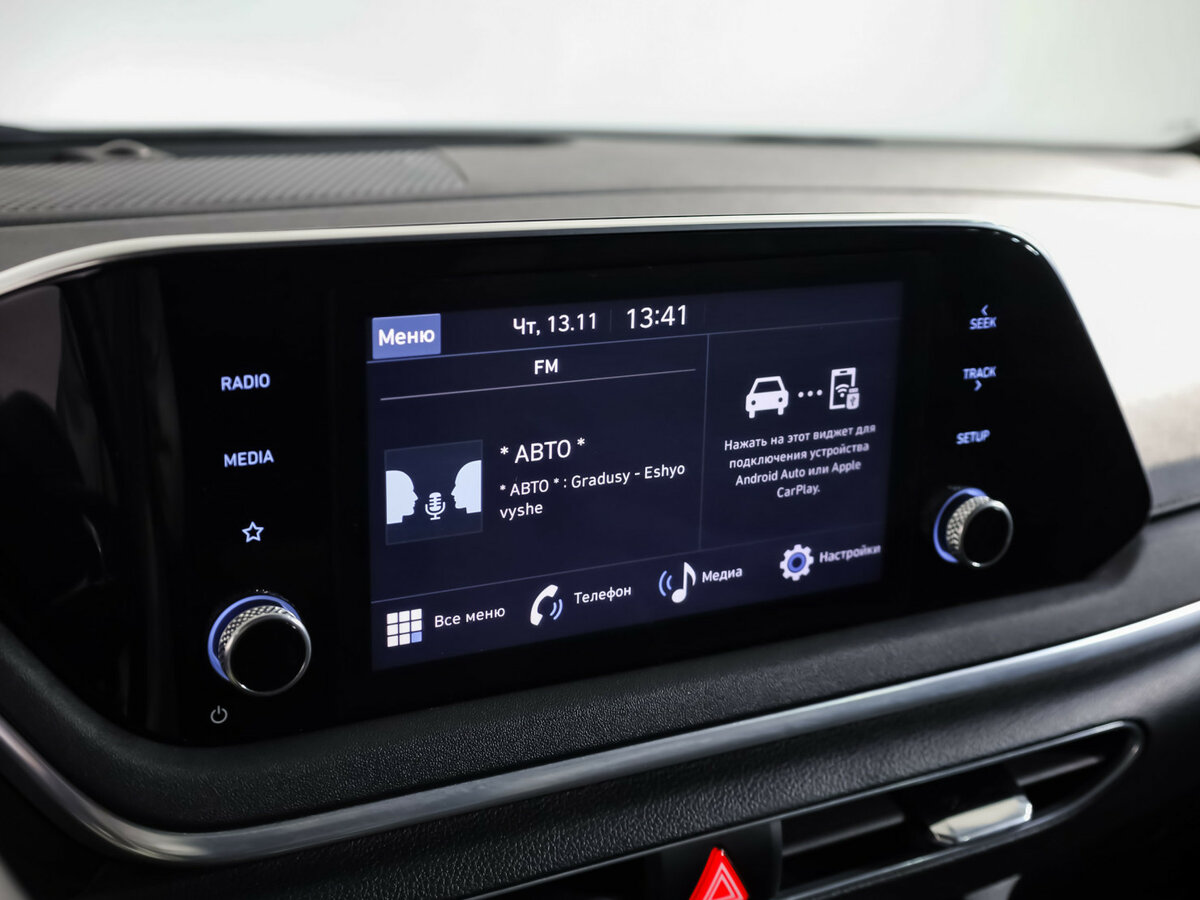 Hyundai Sonata б/у, 2022, Автоматическая. Фото: #13