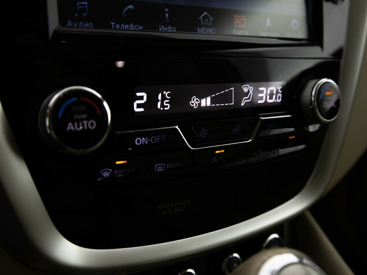 Nissan Murano б/у, 2019, Вариатор. Фото: #12