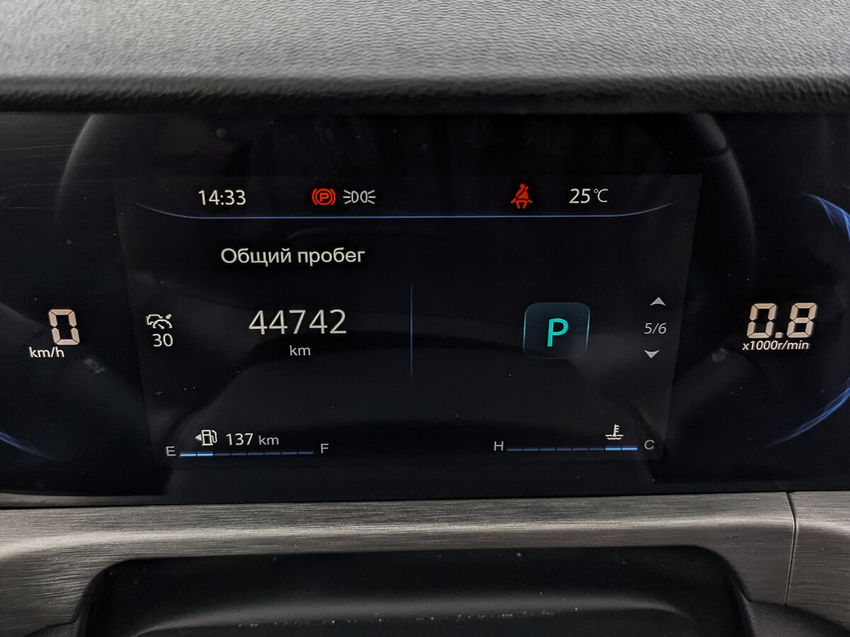 Changan CS35 Plus б/у, 2024, Роботизированная. Фото: #13