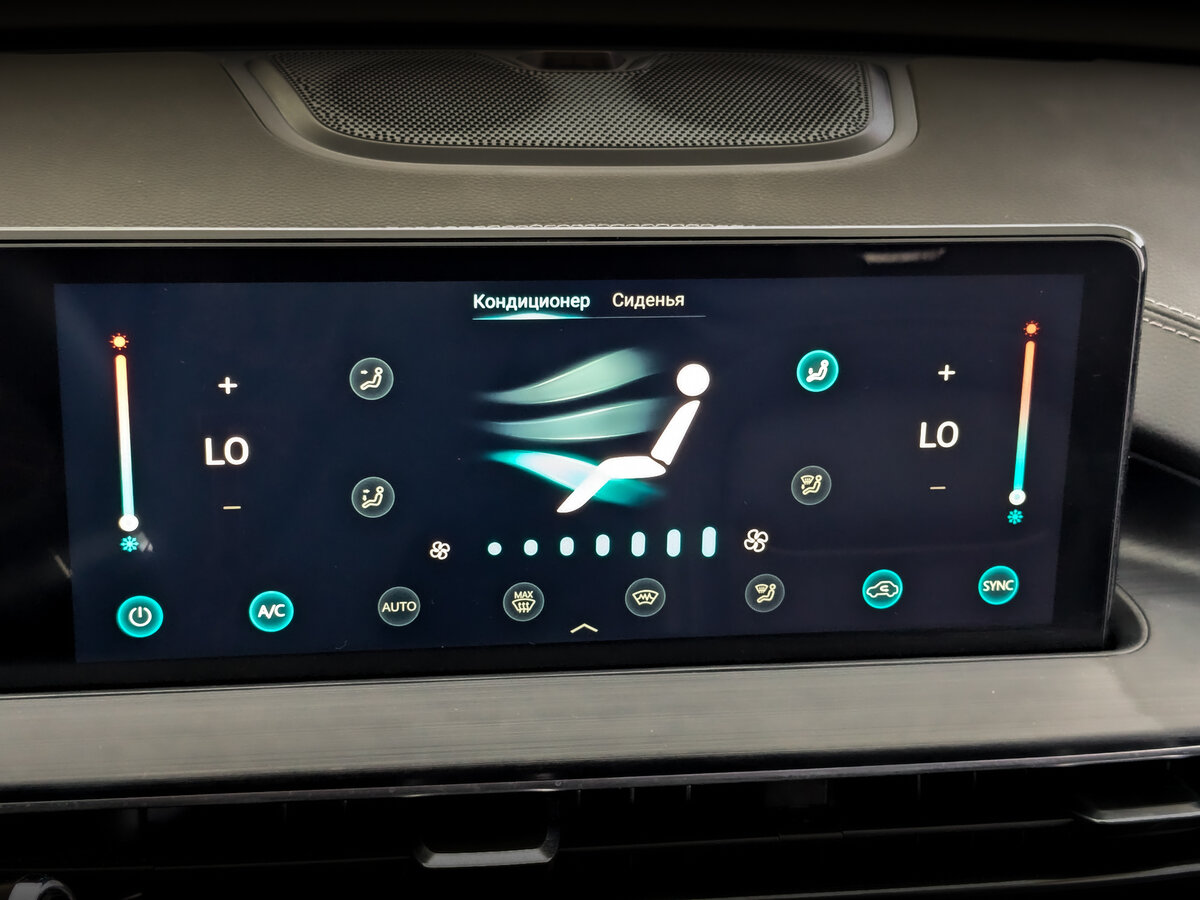 Chery Tiggo 7 Pro Max б/у, 2024, Роботизированная. Фото: #23