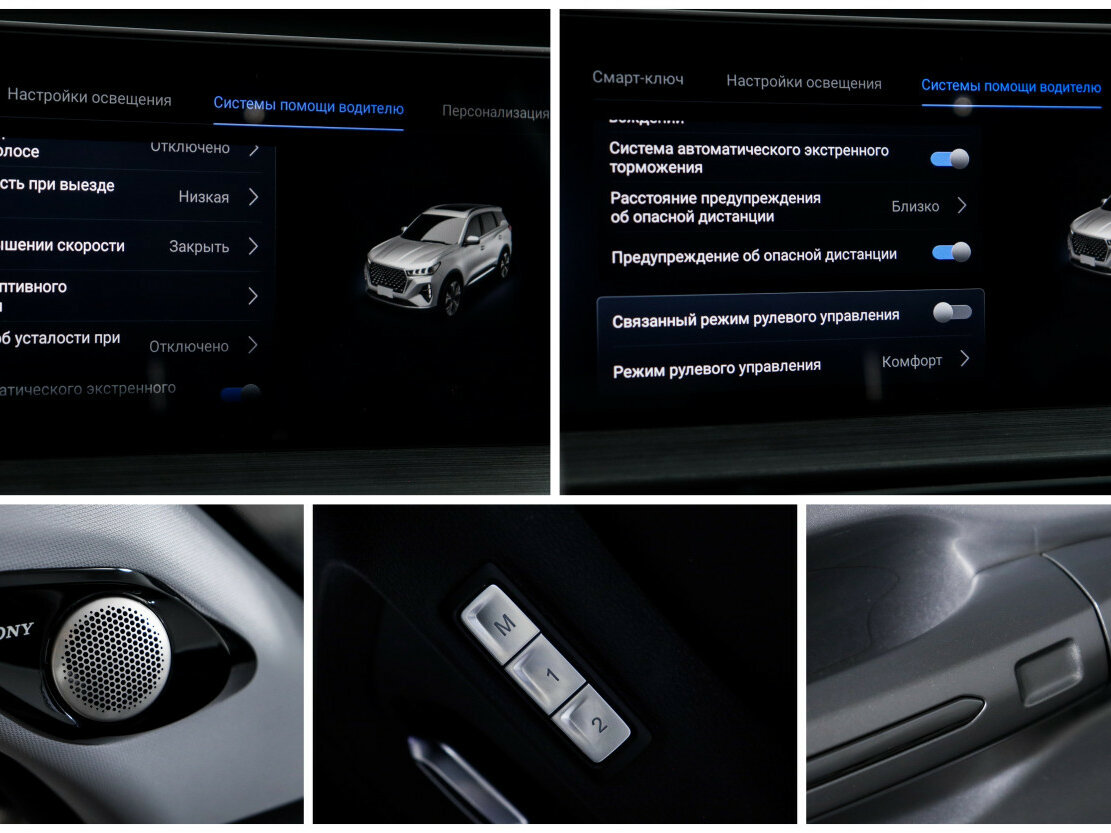 Chery Tiggo 7 Pro Max б/у, 2023, Роботизированная. Фото: #16