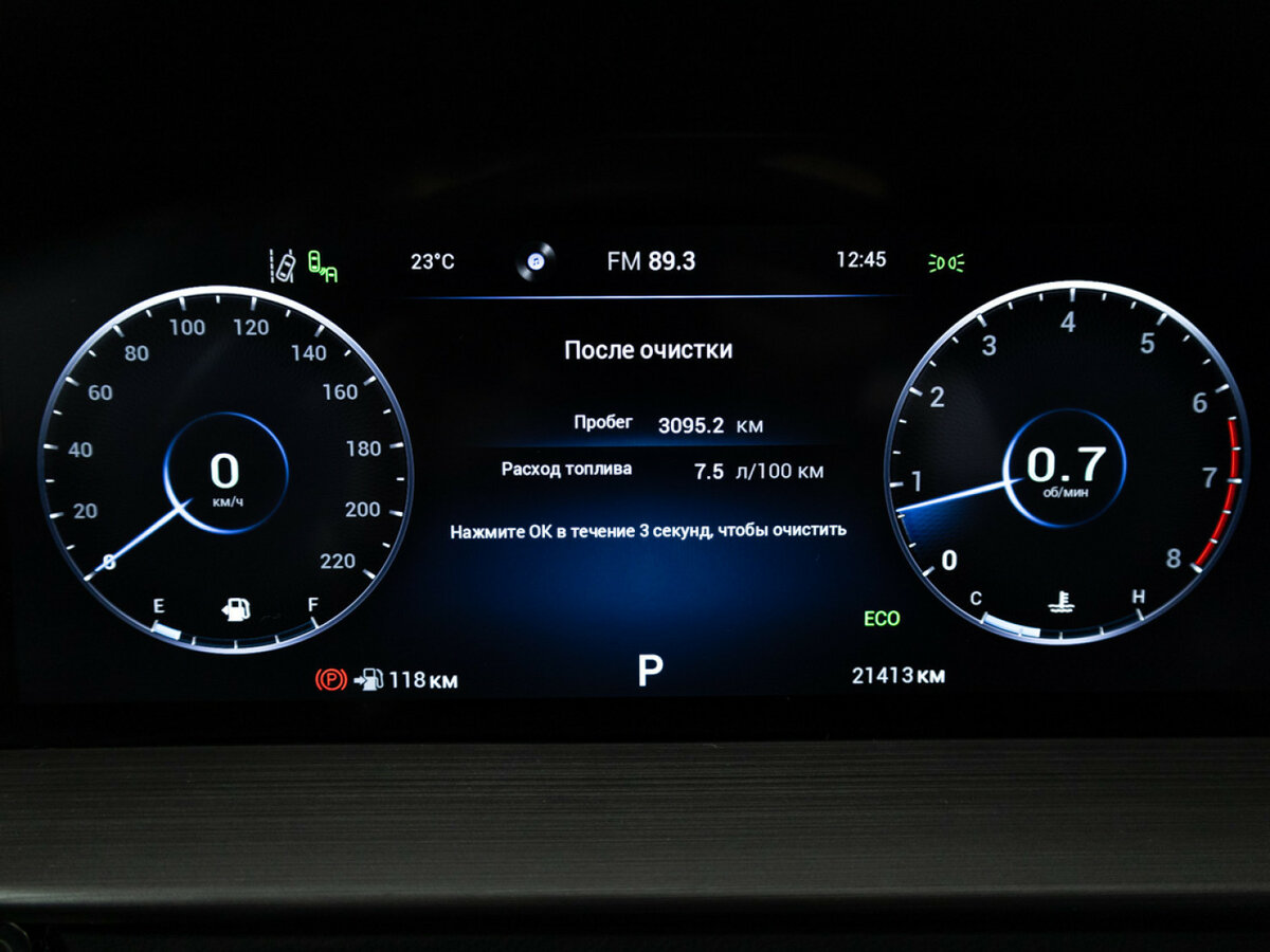 Chery Tiggo 4 Pro б/у, 2023, Вариатор. Фото: #10