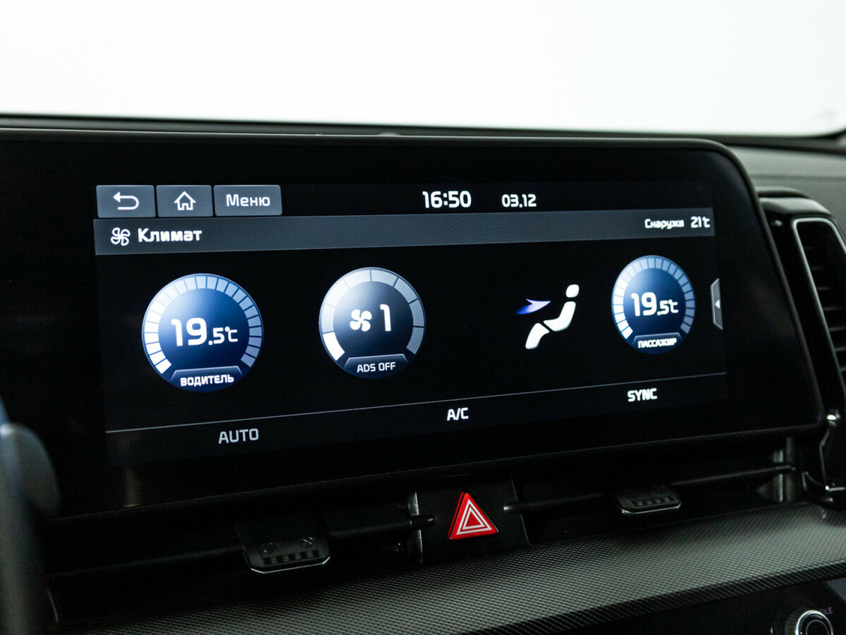 Kia Sportage б/у, 2022, Автоматическая. Фото: #18