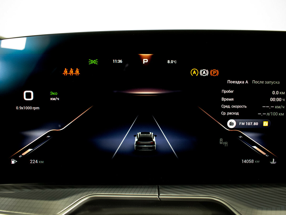 EXEED TXL б/у, 2024, Автоматическая. Фото: #10