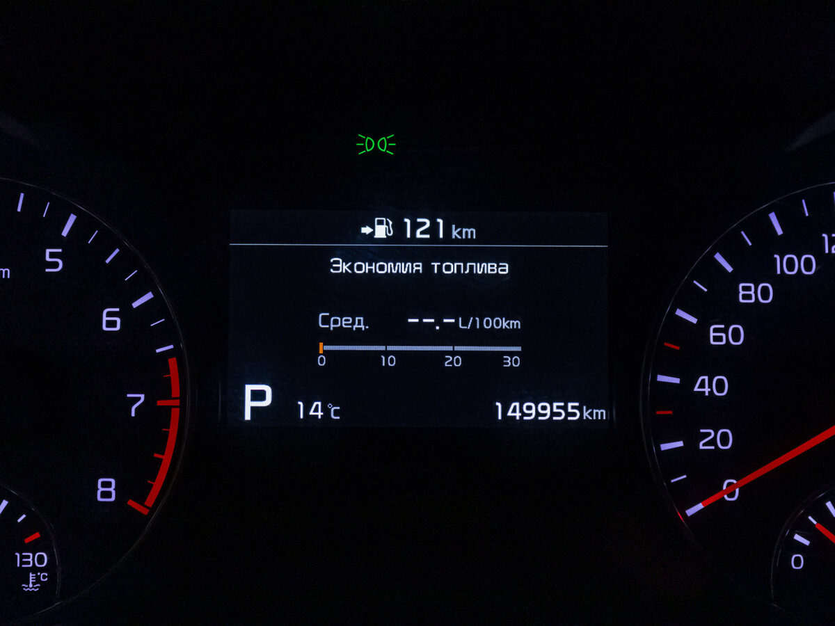 Kia Optima б/у, 2019, Автоматическая. Фото: #10