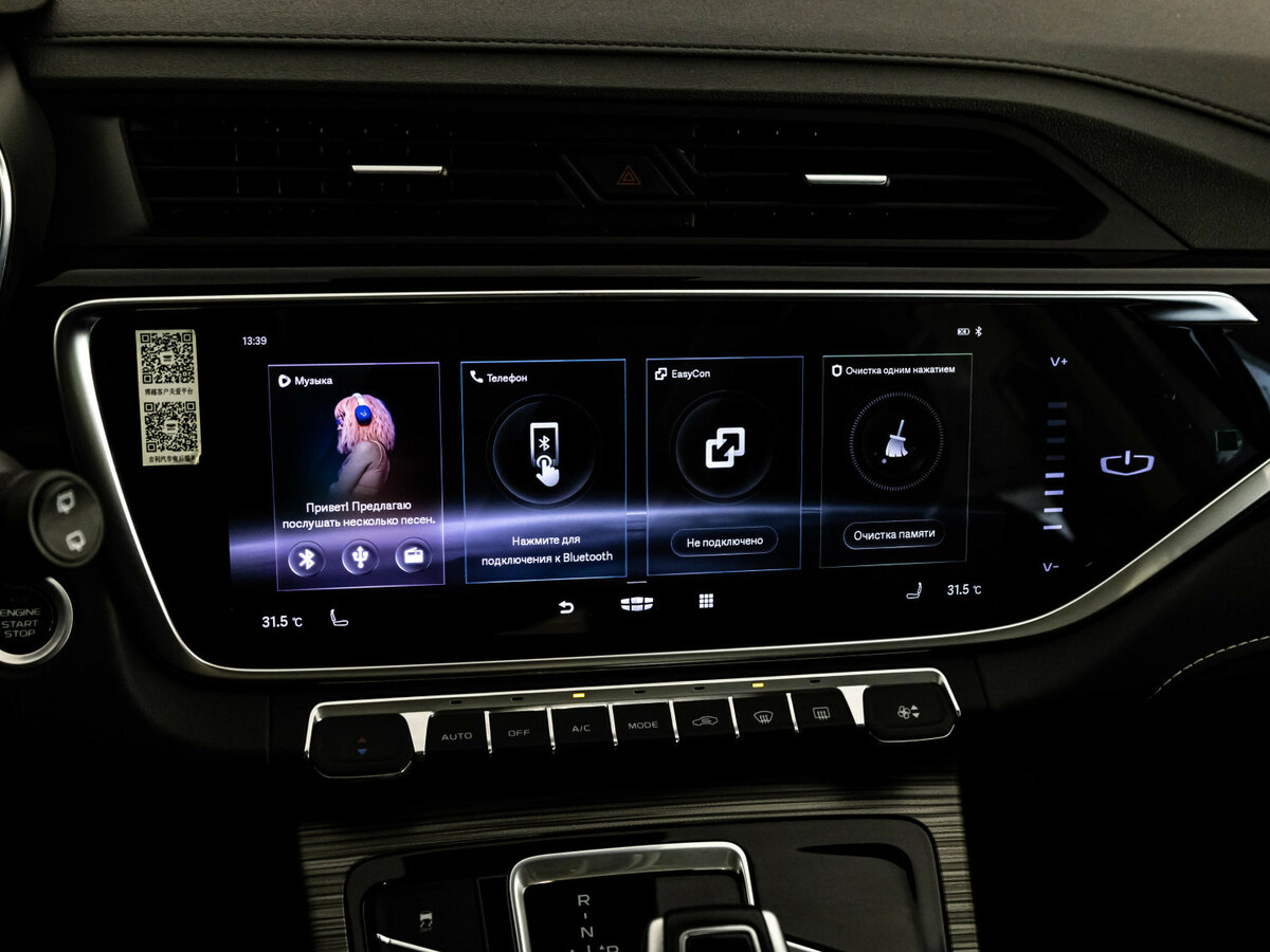 Geely Atlas Pro б/у, 2021, Роботизированная. Фото: #11