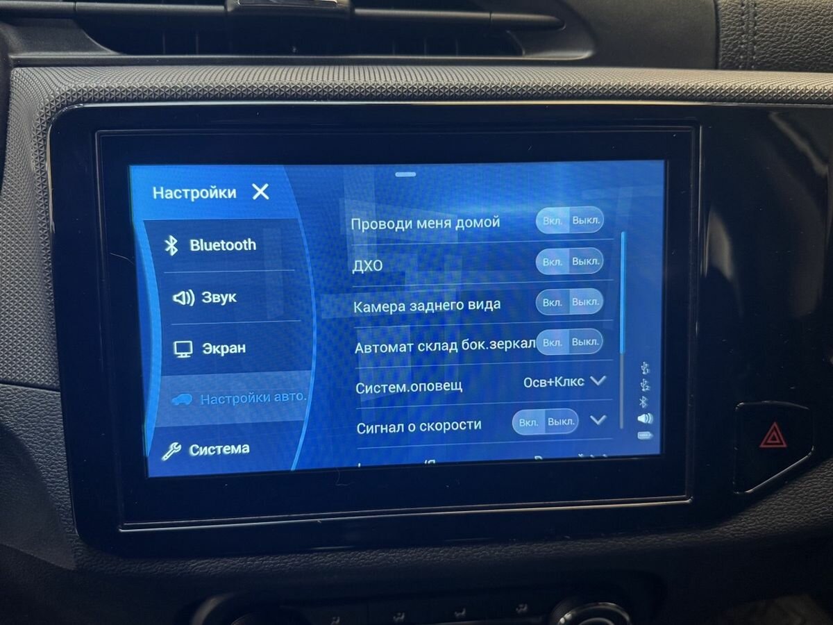 Chery Tiggo 4 б/у, 2022, Вариатор. Фото: #17