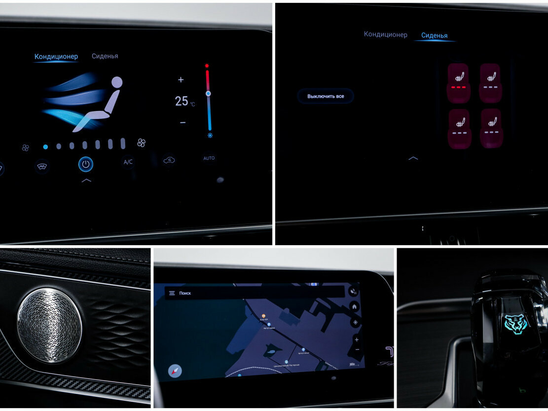 Chery Tiggo 7 Pro Max б/у, 2025, Роботизированная. Фото: #16