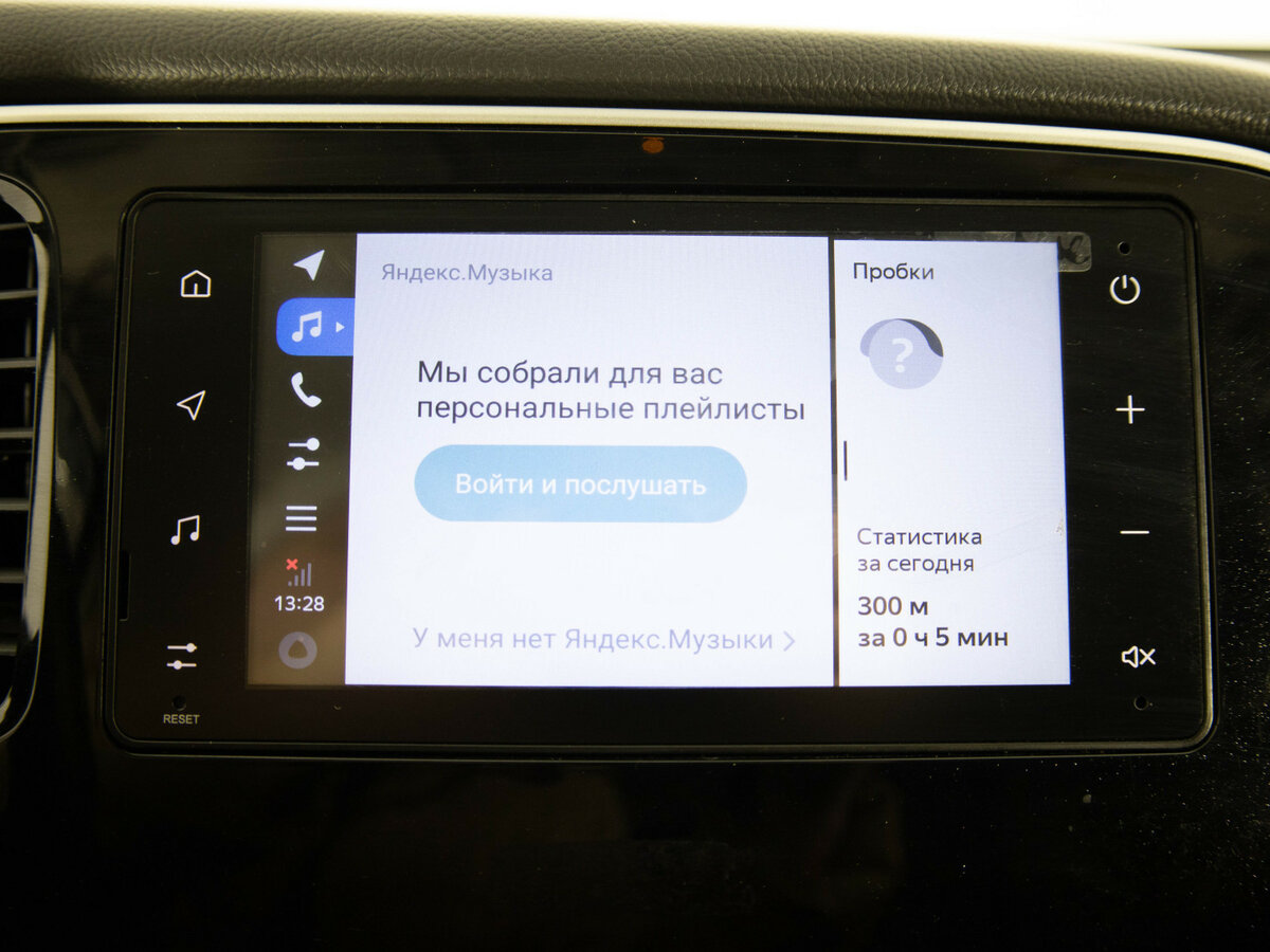 Mitsubishi Outlander б/у, 2020, Вариатор. Фото: #14