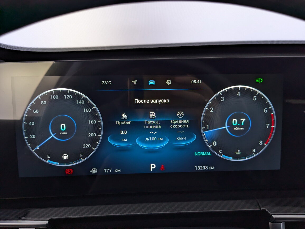 Chery Tiggo 7 Pro Max б/у, 2024, Роботизированная. Фото: #17