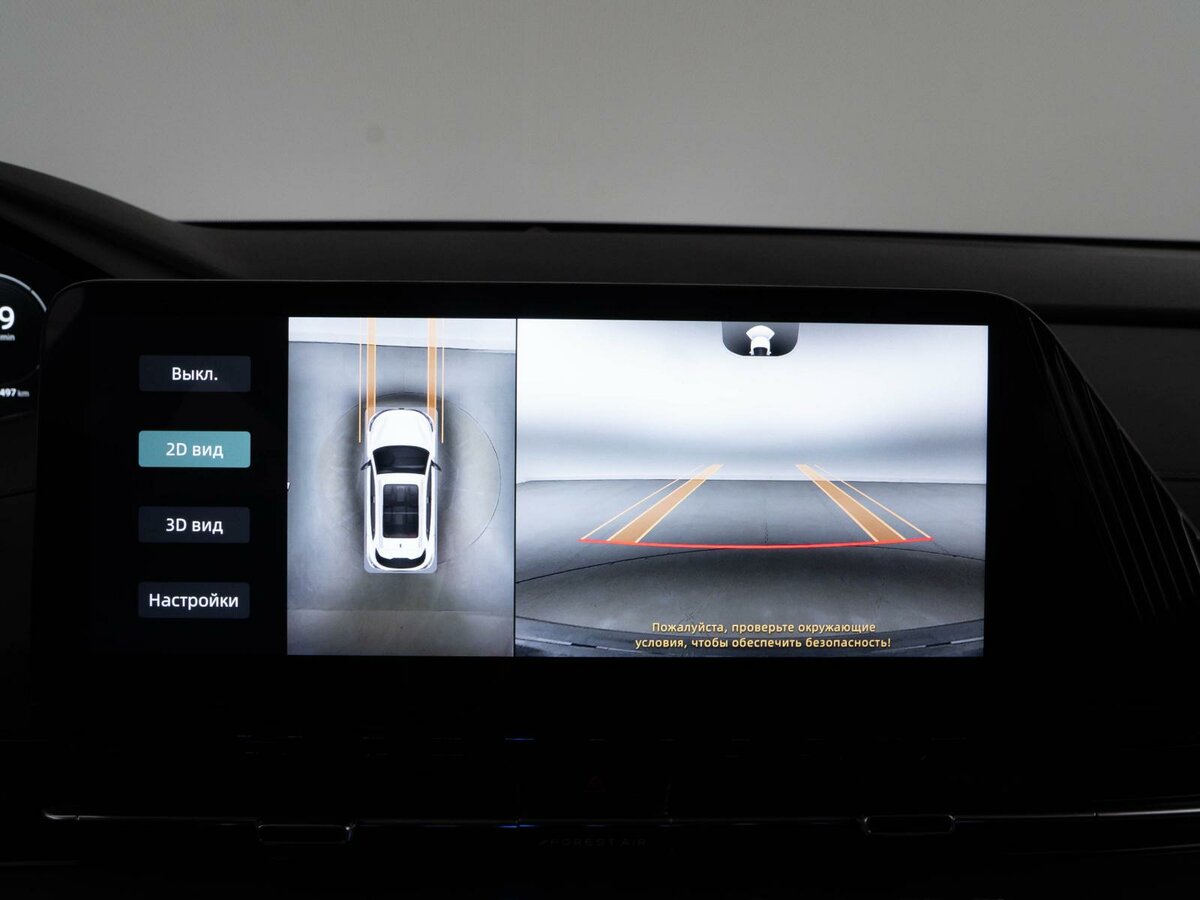 Changan CS55 Plus б/у, 2023, Роботизированная. Фото: #18