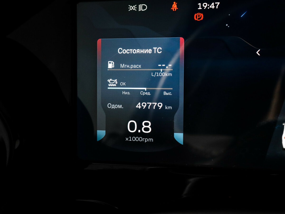 Geely Monjaro б/у, 2023, Автоматическая. Фото: #10