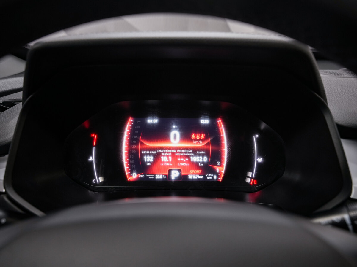 Chery Tiggo 7 Pro б/у, 2021, Вариатор. Фото: #14