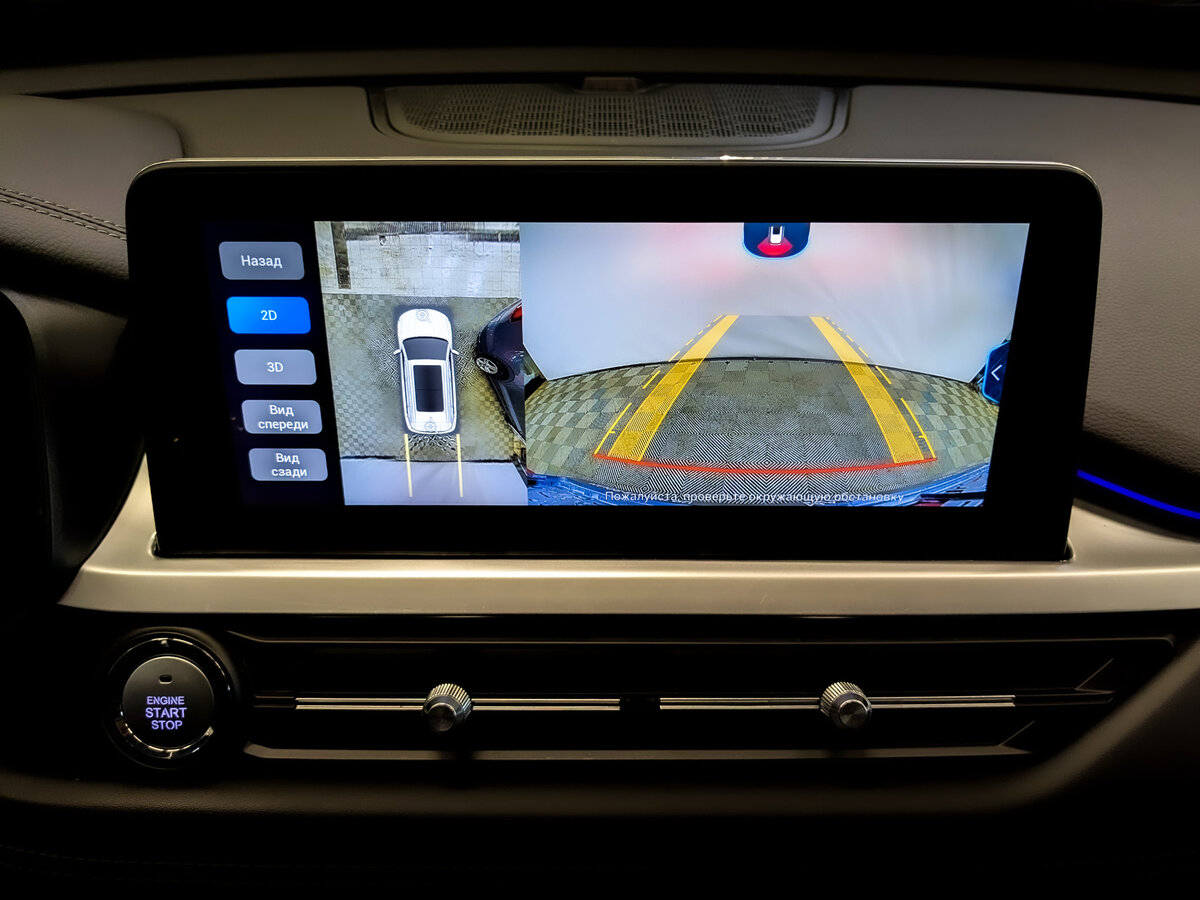 Chery Tiggo 7 Pro б/у, 2022, Вариатор. Фото: #25