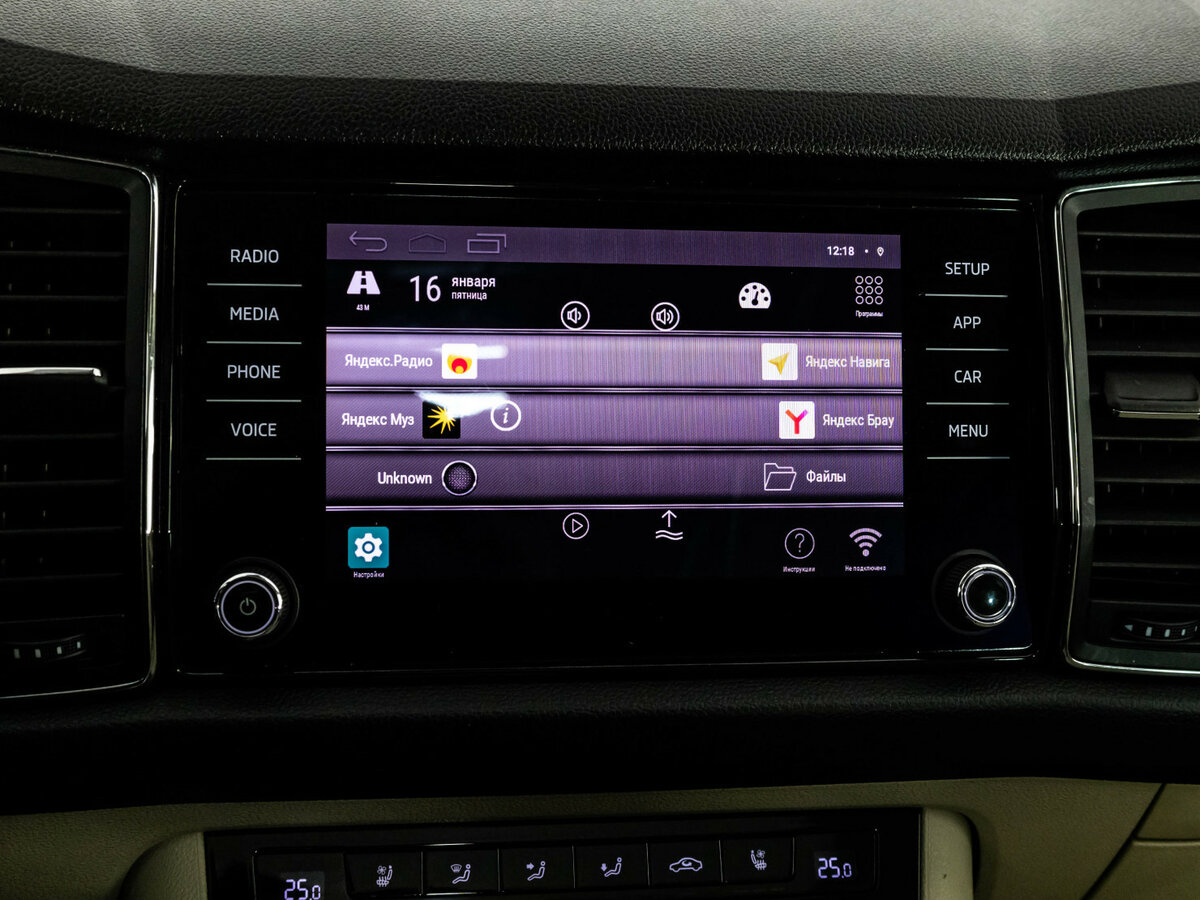 Skoda Kodiaq б/у, 2019, Роботизированная. Фото: #12