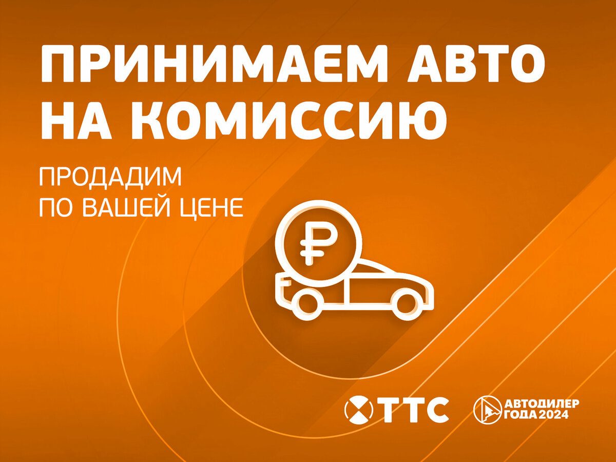 Киа Церато б/у, 2013, Механическая. Фото: #8